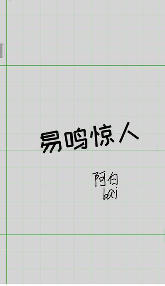 我怎麼就會喜歡你